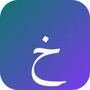 Arabic Calligraphy Fonts logo