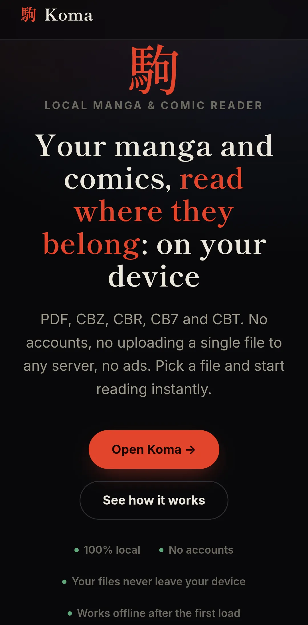 駒 Koma — A local manga & comic reader logo